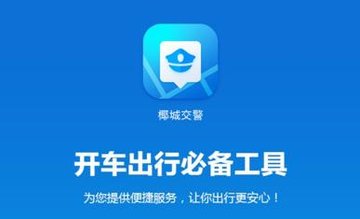 僵尸生活2进退维艰apk截图3