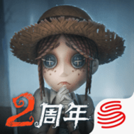 第五人格0元刷皮肤软件