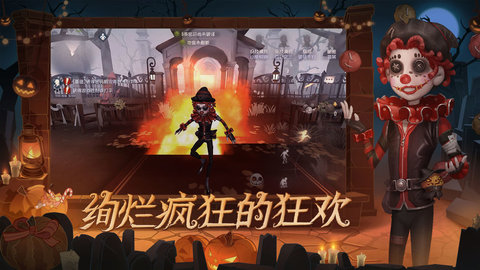 第五人格皮肤修改器截图4