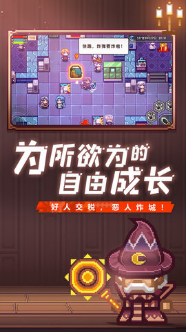 伊洛纳官方截图5