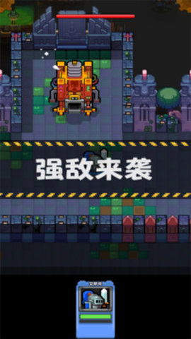 地下城小分队游戏截图1