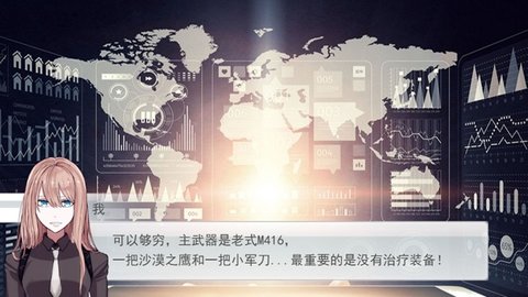 学院之王游戏截图1