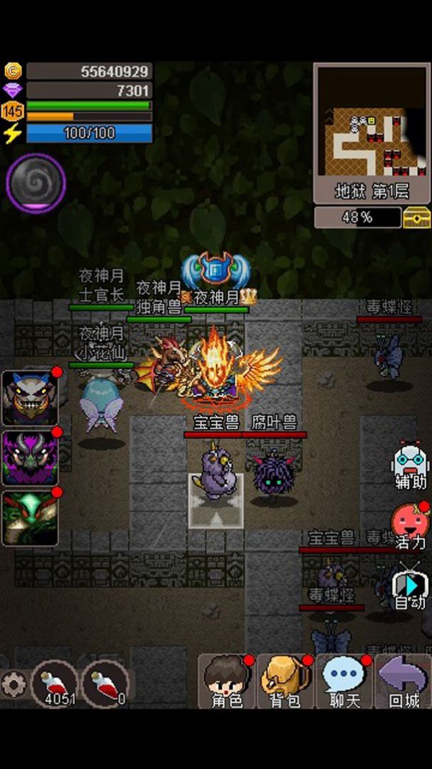 魔城骑士无限加点天赋版截图2