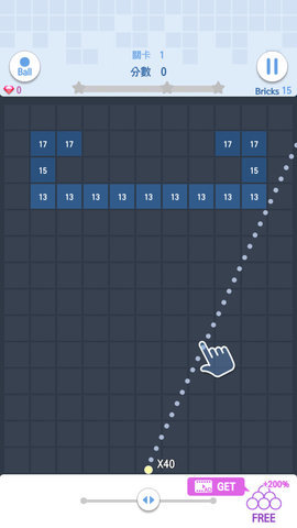 砖块破坏者终极版截图1