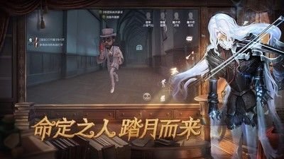 第五人格联动死亡笔记国服截图4