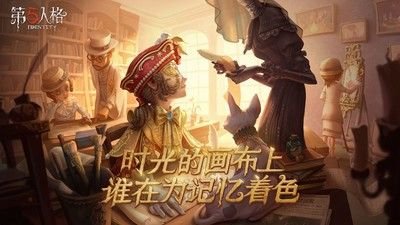 第五人格联动死亡笔记国服截图2