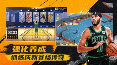 nba篮球大亨游戏安卓版截图1