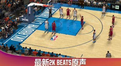 nba2k20游戏中文版截图4