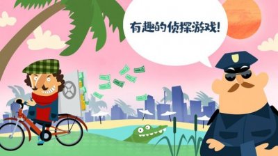 迷你校园警察模拟游戏最新版截图2