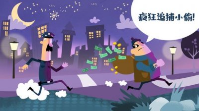 迷你校园警察模拟游戏最新版截图3