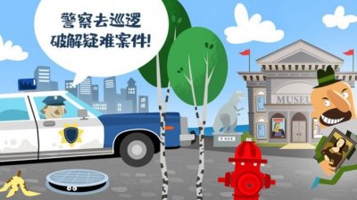 迷你校园警察模拟游戏最新版截图1