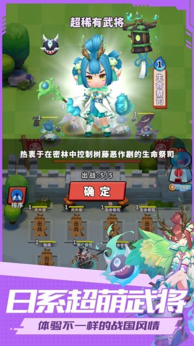 妖灵小队全新版截图2