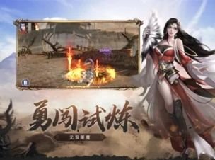 圣武勇士截图1