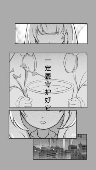 节气之子截图1