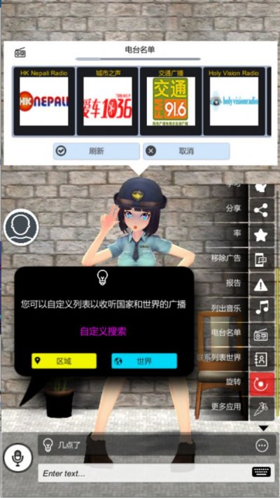 淑女教学院截图1