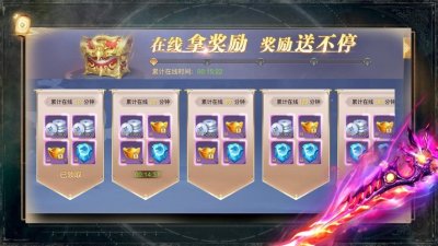 国风情缘仙魔战记手游截图3