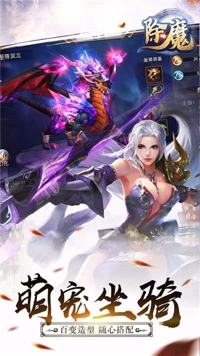 天下布魔破解版无限晶石内购最新版截图2