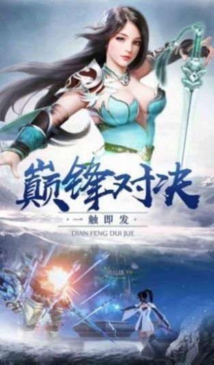 神道帝君截图3