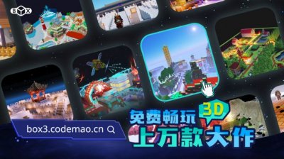 代码岛3.0截图2