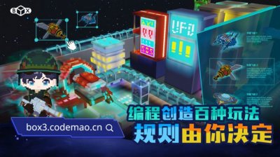 代码岛3.0截图6