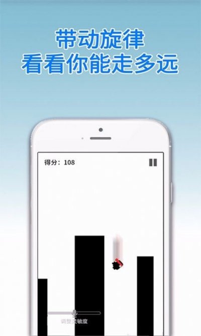 声控忍者截图2