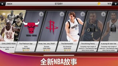 NBA2K21截图1