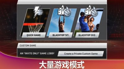 NBA2K21截图2