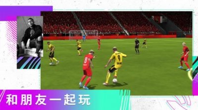 FIFA2022截图4