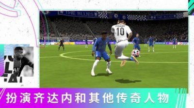 FIFA2022截图2