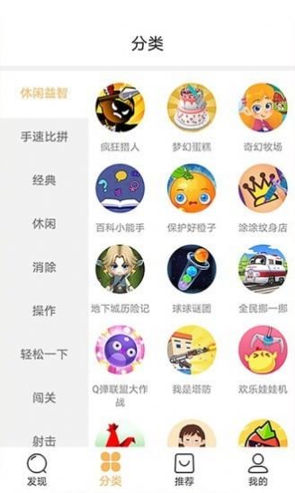 狮乐园截图1