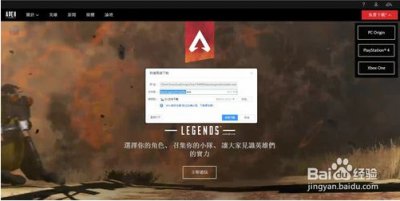 Apex英雄pc版图片10