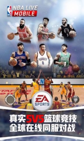 nbalive21截图1