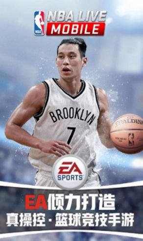 nbalive21截图3