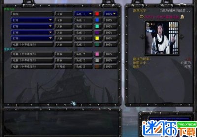 魔兽争霸3：侠客行武林争霸1.0.0正式版下载【附攻略+隐藏英雄】图片1