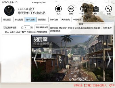 CODOL盒子图片5