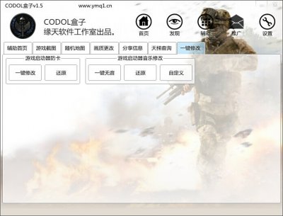 CODOL盒子图片9