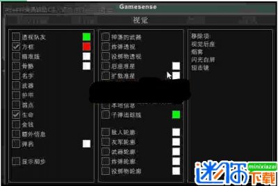 CSGO陀螺多功能图片1