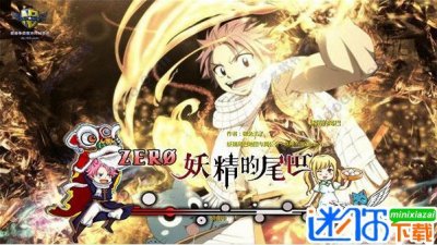 魔魔兽争霸3：ZERO图片1