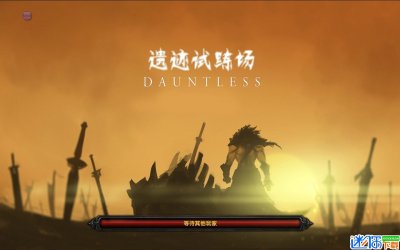 遗迹试炼场v1.29图片1