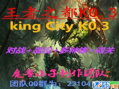 挑战燃烧军团第六季修复版下载【魔兽小子zhizuo团队制作】图片1