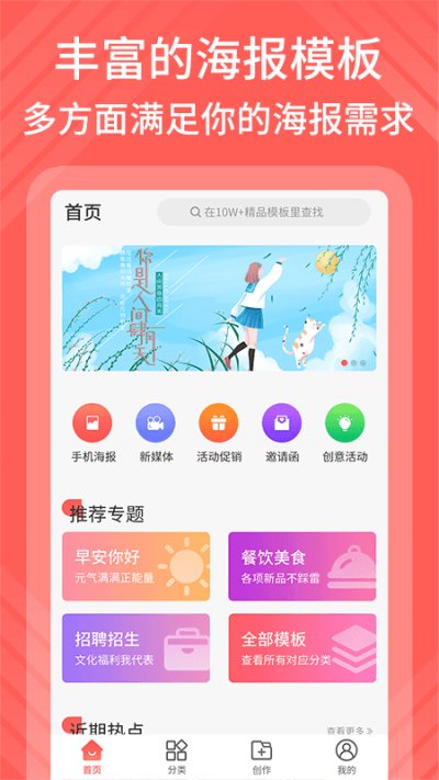 影感海报制作截图1