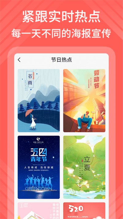 影感海报制作截图4