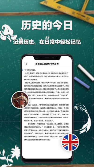 大学课表截图4