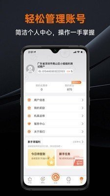 盒小圈截图1