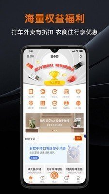 盒小圈截图3