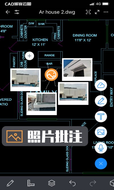 CAD派客云图截图3