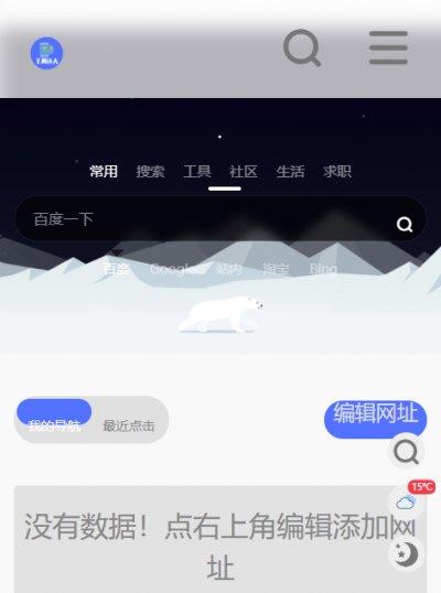 工具达人截图1