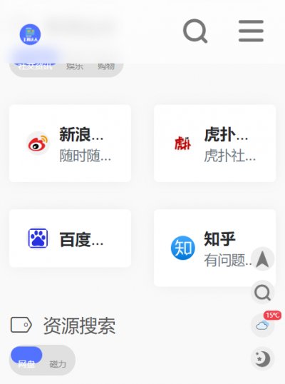 工具达人截图2