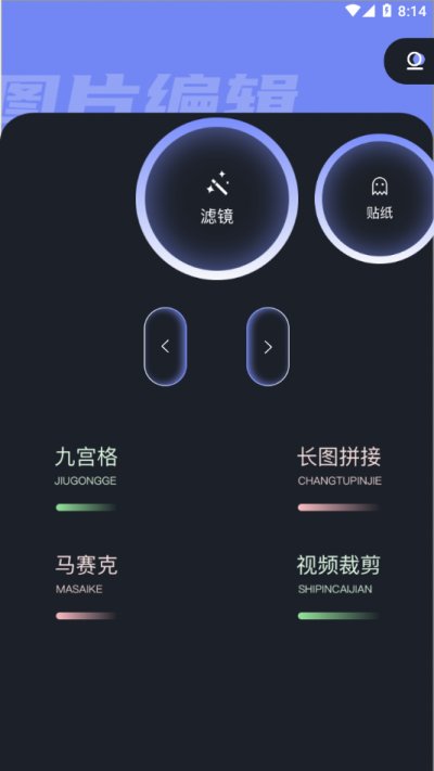 滤镜君LR调色截图2