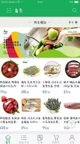 白石铺里截图2